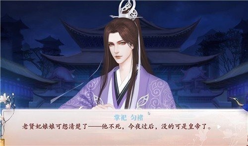 深宫曲无限内购免费版-深宫曲无限属性点数无限金钱百鸟朝凤版下载2026v0.57