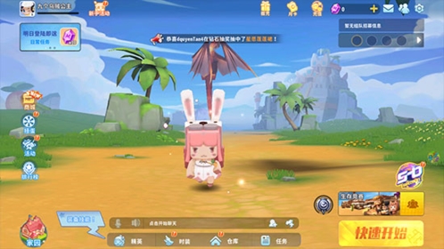 迷你世界破解版999999迷你币最新版2026下载-迷你世界9999999迷你币app下载v1.10