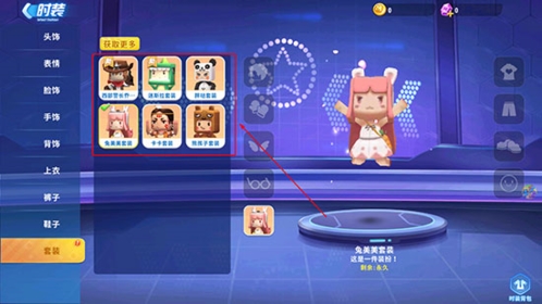 迷你世界破解版999999迷你币最新版2026下载-迷你世界9999999迷你币app下载v1.10