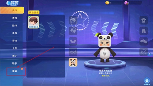 迷你世界破解版999999迷你币最新版2026下载-迷你世界9999999迷你币app下载v1.10