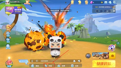 迷你世界破解版999999迷你币最新版2026下载-迷你世界9999999迷你币app下载v1.10