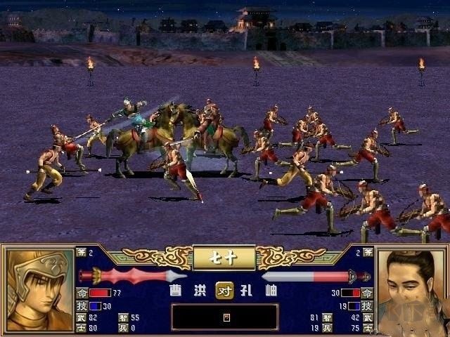 三国群英传3安卓版