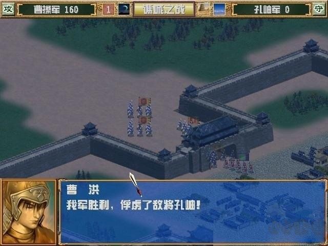 三国群英传3安卓版