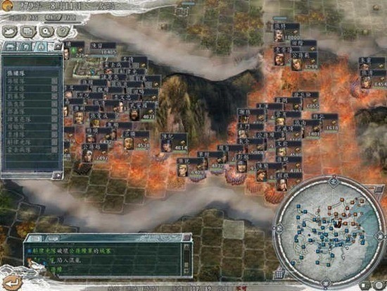 三国志11单机中文版