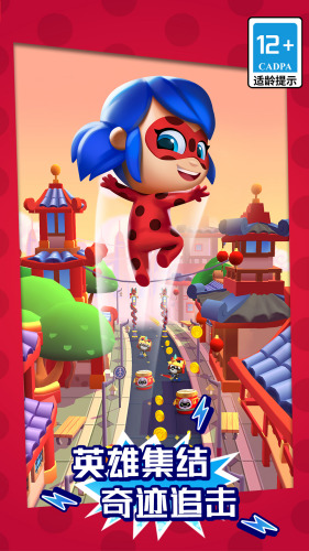 汤姆猫英雄跑酷无限金币钻石版破解版