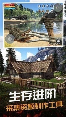 恐龙岛大猎杀阿乐正版下载-恐龙岛大猎杀安卓版下载v1.0