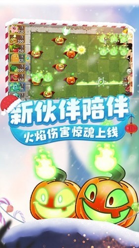 pvz2ȫֲ5״浵-ֲսʬ2ƽʯ޽2026v12.6.1