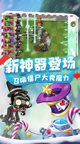 pvz2ȫֲ5״浵-ֲսʬ2ƽʯ޽2026v12.6.1