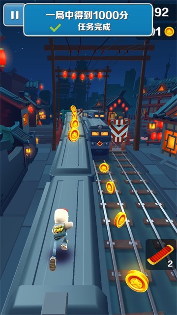 地铁跑酷洛阳版本