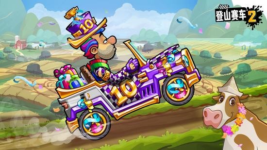 登山赛车2破解版无限金币-登山赛车2破解版无限金币钻石下载内置菜单v1.54.2