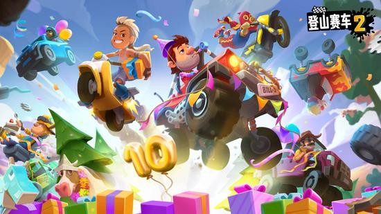登山赛车2破解版无限金币-登山赛车2破解版无限金币钻石下载内置菜单v1.54.2