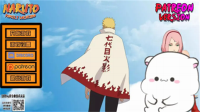 鸣人的假期无白屏无广告修改版