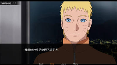 鸣人的假期无白屏无广告修改版