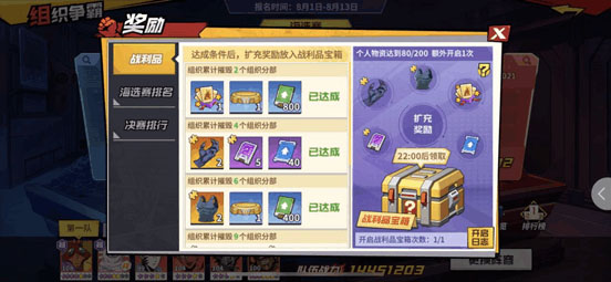 һȭǿ޽ʯ-һȭǿ֮ƽʯv1.5.6