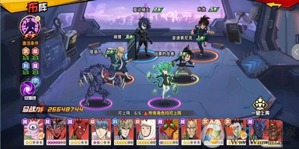 һȭǿ޽ʯ-һȭǿ֮ƽʯv1.5.6