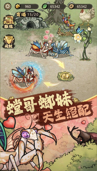 极品螳螂游戏破解版-极品螳螂正版下载安卓版v3.0.5