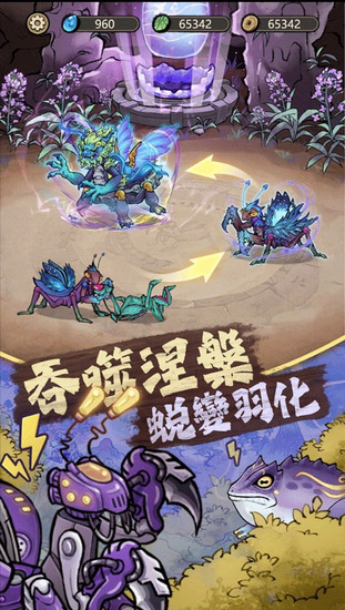 极品螳螂游戏破解版-极品螳螂正版下载安卓版v3.0.5