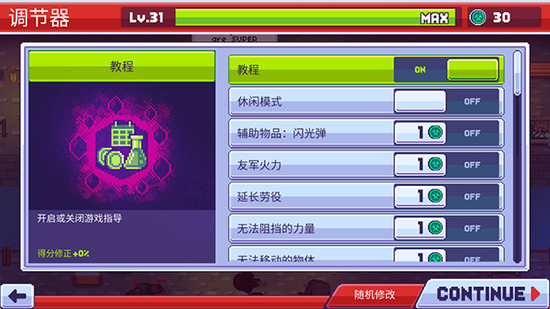 ʬ3ʾ¼ƽ-ʬ3ʾ¼Ϸv1.5.45