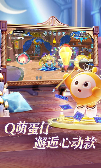 蛋仔派对百度版免登录免实名