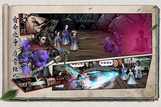 烟雨江湖vivo版本-烟雨江湖vivo客户端下载v1.124.62780