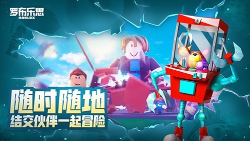 roblox内置MOD悬浮窗菜单