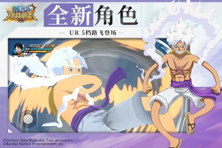 海贼王燃烧意志破解版