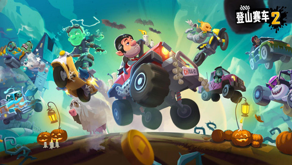 HILLCLIMBRACING登山赛车破解版