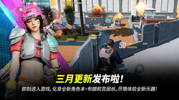 绝地求生2未来之役版本