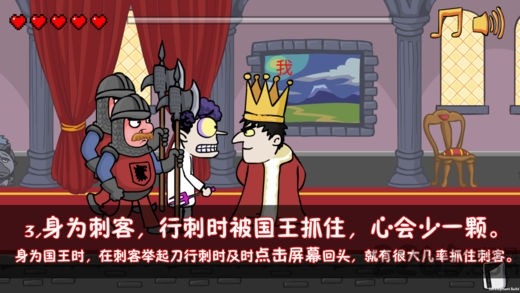 我要当国王破解版内置MOD修改器