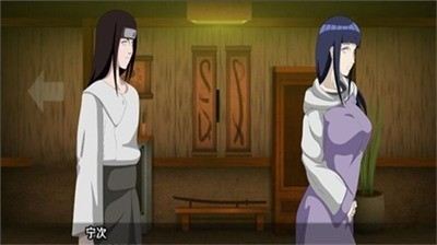 火影的仆人5.0汉化版下载