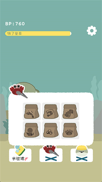 虚无鱼baspi免广告中文版