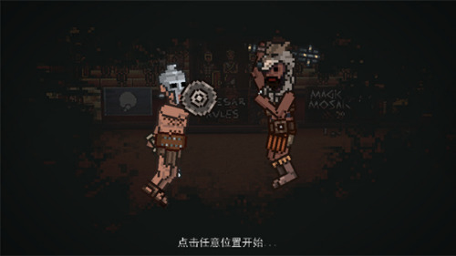 弹跳角斗士破解版内置修改器