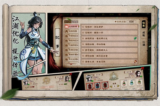 꽭ƽԪ-꽭޸汾v1.124.62780