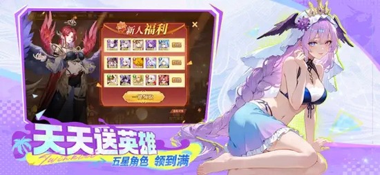 ˸֮ƽʯ-˸֮ʯڹv4.3.4