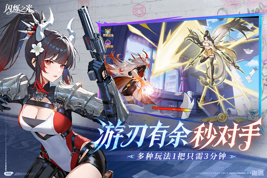 ˸֮ƽʯ-˸֮ʯڹv4.3.4