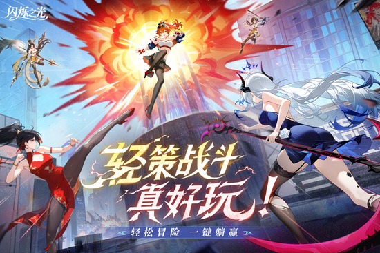 ˸֮ƽʯ-˸֮ʯڹv4.3.4