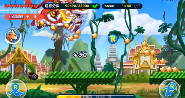 奔跑吧兄弟4撕名牌大战