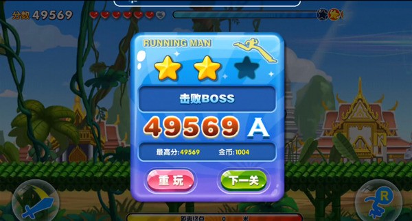 奔跑吧兄弟4撕名牌大战