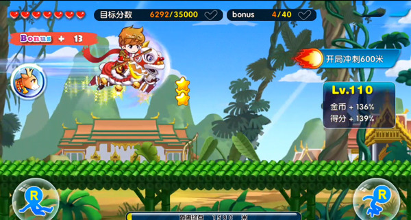 奔跑吧兄弟4撕名牌大战破解版