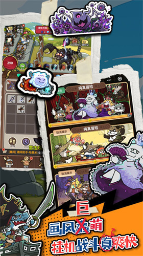 五芒星战记破解版内置作弊菜单