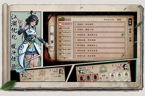 꽭ƽò˵ذװ-꽭ڹԪƽv1.124.62780