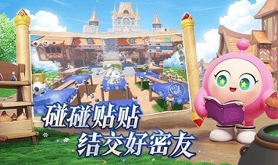 蛋仔派对体验服无限蛋币全皮肤