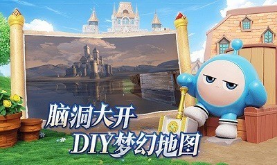 蛋仔派对体验服无限蛋币全皮肤