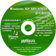 ľ Ghost XP SP3 2014عװ  V2014  