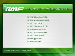 ľ Ghost XP SP3 Գװ YN2011.08  