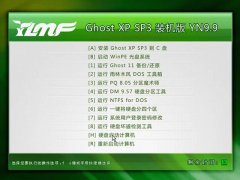 ľ Ghost XP SP3 װ YN9.9  201203¸²  