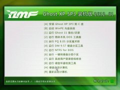 ľ GhostXP SP3 װ 2012.01  