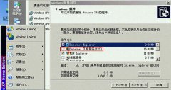оͿʵWindows XPϵͳԶ