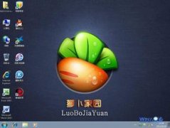 ܲ԰win7ϵͳwin7ϵͳָʶɣ