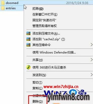 Win7怎么清空火狐浏览器缓存文件